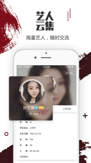 演库手机版 v2.0.5 安卓版2