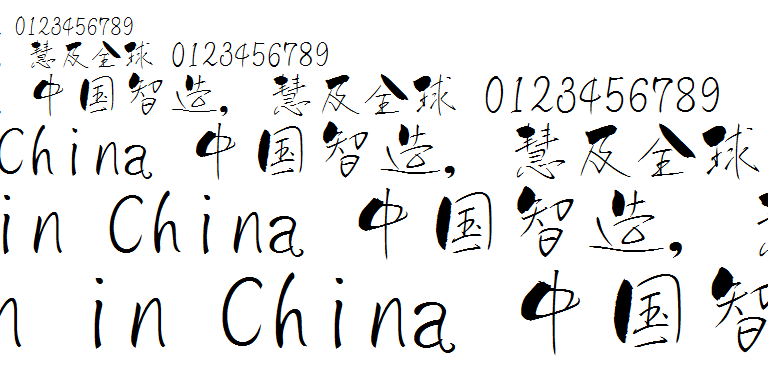 夏目友人帐字体