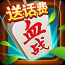 一起打麻将四川麻将游戏