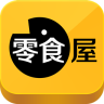 零食屋吃货必备利器app下载