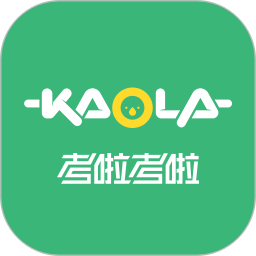 考拉考拉手机版