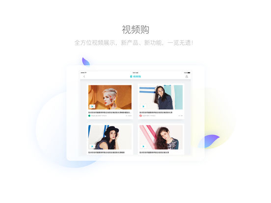 京东ipad客户端 v4.3.8 ios版3