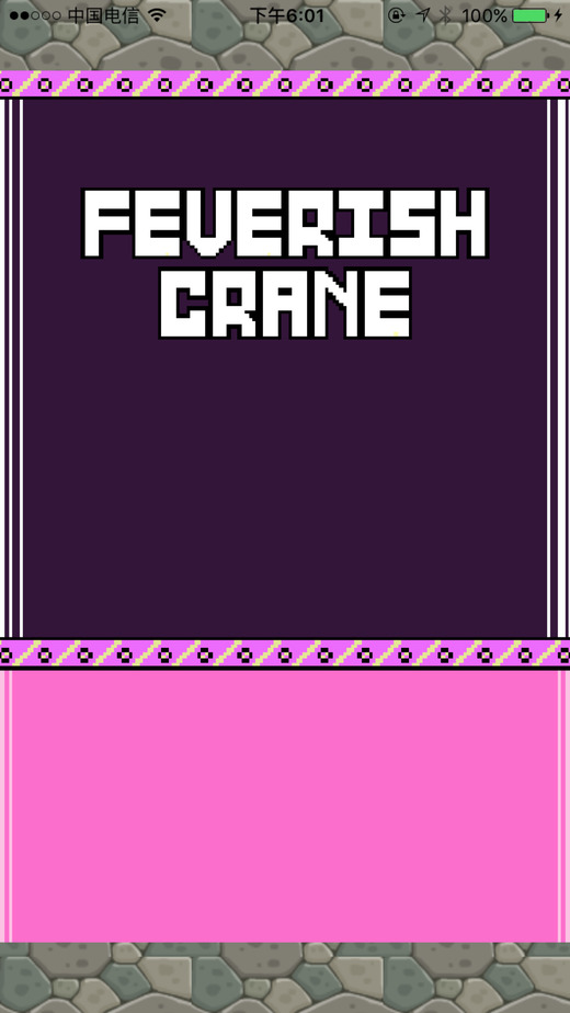 抓娃娃苹果版 v1.0 ios版1