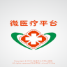 微医疗平台手机版
