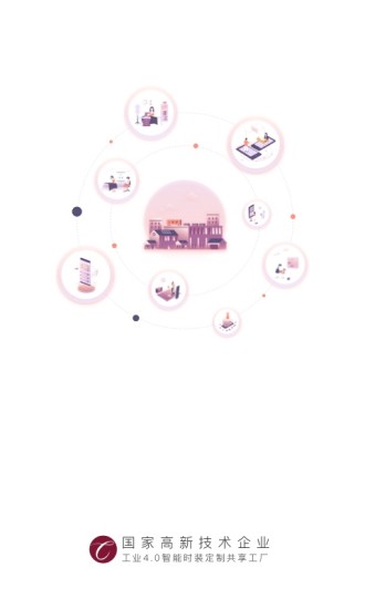 穿穿手机版 v5.0.3 安卓版2