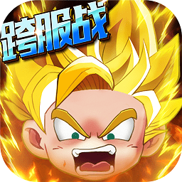 乱斗奇兵手游下载