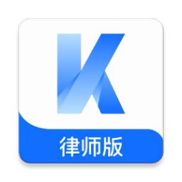 KindleLaw律师免费版