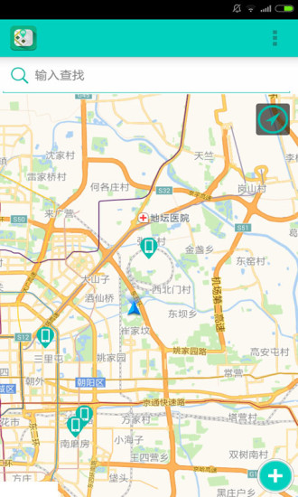 微微定位手机版 v2.0 安卓版0