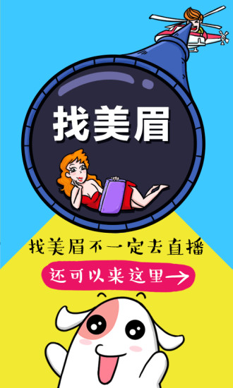 买唱软件 v2.8.8 安卓版1