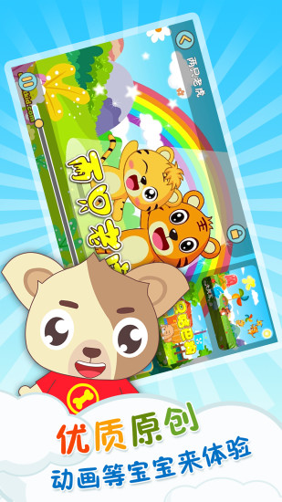 可乐狗唱儿歌手机版 v1.5.0 安卓版 2