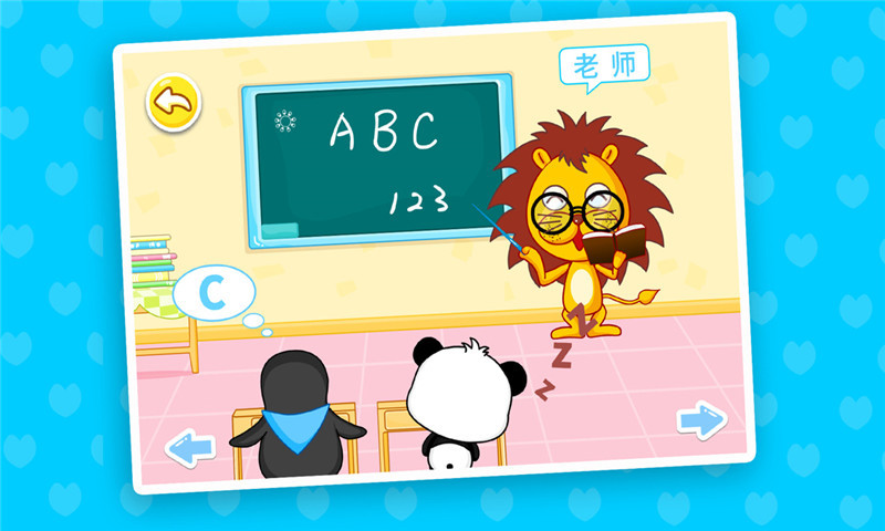 宝宝职业认知 v9.16.00.00 安卓版2