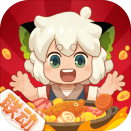 爆炒江湖手游官方版