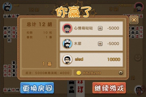 乐山贰柒拾手机版 v1.0.40 安卓版0