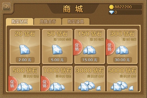 乐山贰柒拾手机版 v1.0.40 安卓版3