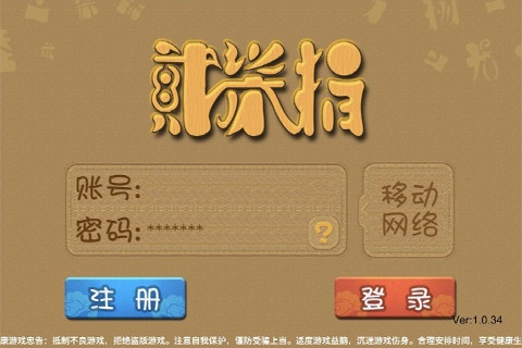 乐山贰柒拾手机版 v1.0.40 安卓版4