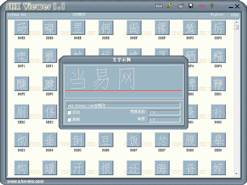 ccfang.shx 免费版 0