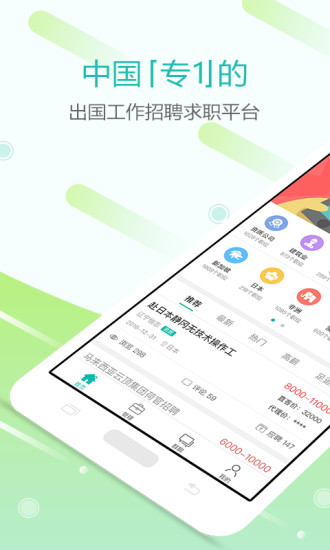 走出趣app