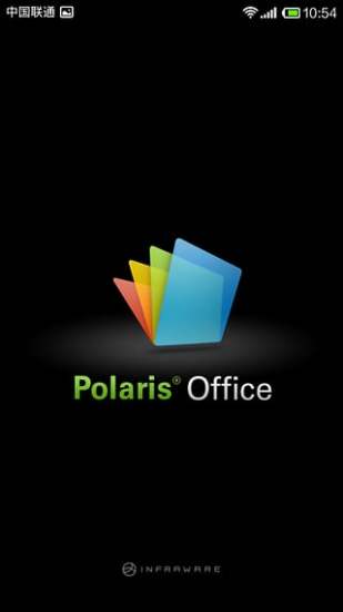 Polaris办公工具 v7.3.2 安卓版 0