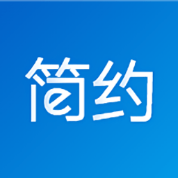 简单报销手机版