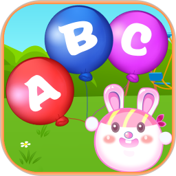 儿童学英文字母游戏手机版