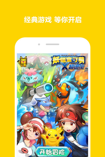 榴莲乐园H5游戏平台