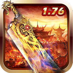 沙城传奇变态版