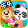 儿童启蒙英语派对2(乐乐熊猫)