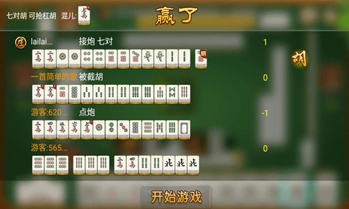 闲来安徽麻将手机版 v1.5.2 安卓版 0