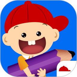 阳阳爱写字游戏