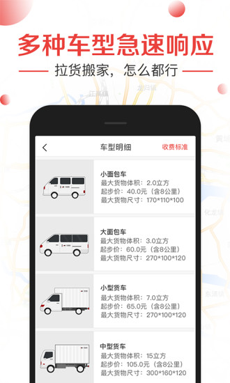 1号货的手机客户端 v4.3.0 安卓版3