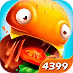 疯狂的汉堡内购修改版