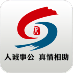青岛人社苹果手机app
