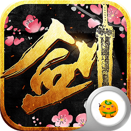 仙剑至尊h5手游更新区