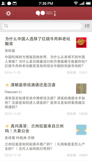 大象公会 v2.1.0 安卓版0