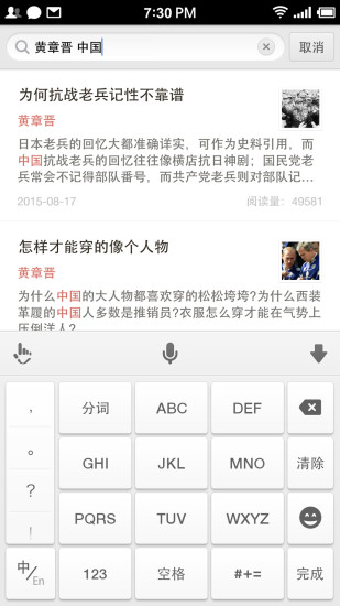 大象公会 v2.1.0 安卓版1