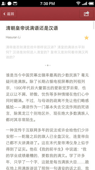 大象公会 v2.1.0 安卓版2