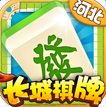 长城河北麻将游戏