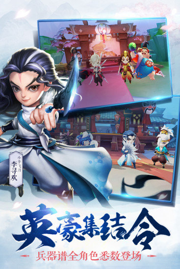 小李飞刀手游九游版 v1.0.11 安卓版2