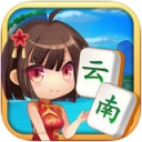 山水云南麻将手机版