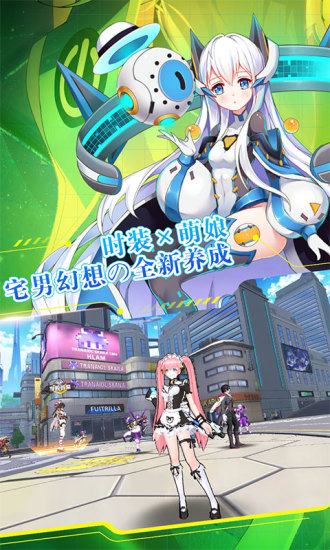 元气战姬学院百度版游戏