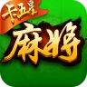 博雅卡五星麻将