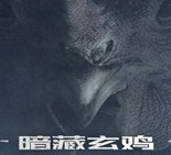 腾讯大逃杀游戏