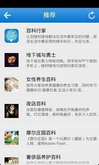 商务英语 v2.2 安卓版3