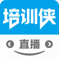 培训侠手机客户端