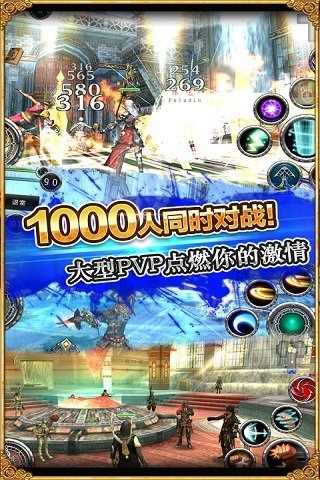 小米阿瓦贝尔战纪游戏 v5.0.4.0 安卓版3