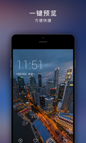 vr锁屏桌面主题 v1.5.0 安卓版1