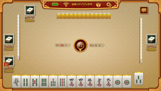 星悦福建麻将手机版 v5.5 安卓官方版0