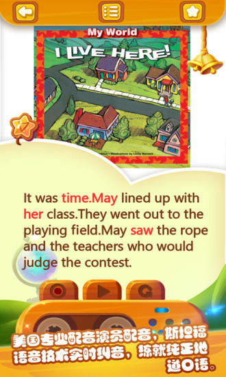 读伴儿图书馆app v3.7.5 安卓最新版0