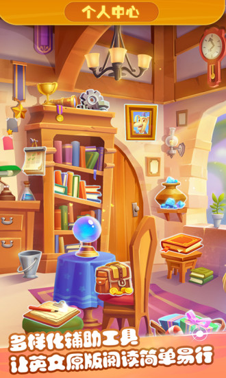 读伴儿图书馆app v3.7.5 安卓最新版1