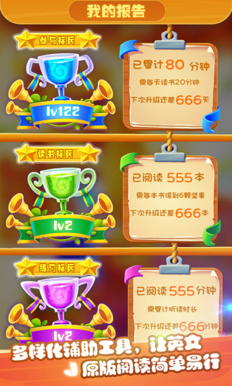 读伴儿图书馆免费版